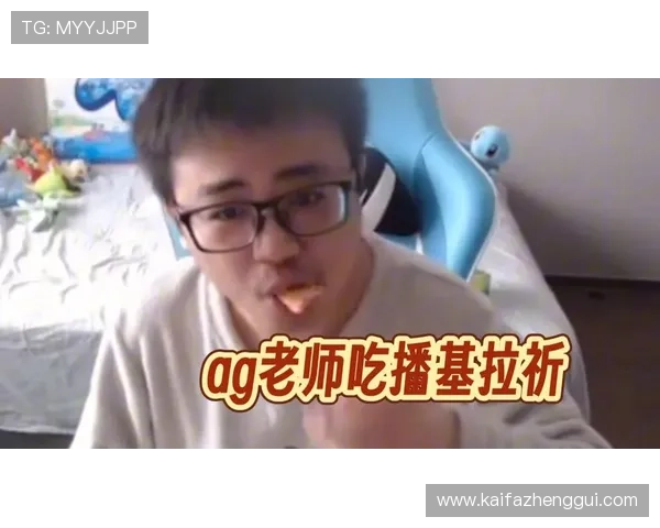 ag真人网下载官网官方最新推荐,专业团队打造的优质平台确保每位玩家的游戏体验游戏种类丰富多样,尽情享受线上娱乐乐趣 ag真人网下载官网官方最新推荐,专业团队打造的优质平台确保每位玩家的游戏体验游戏种类丰富多样,尽情享受线上娱乐乐趣