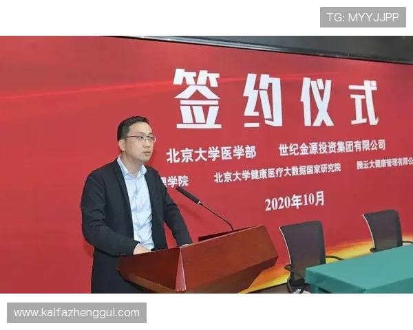 ag集团官网合作伙伴与行业联盟关系全景分析促进共赢合作关系的建立与发展 ag集团官网合作伙伴与行业联盟关系全景分析促进共赢合作关系的建立与发展