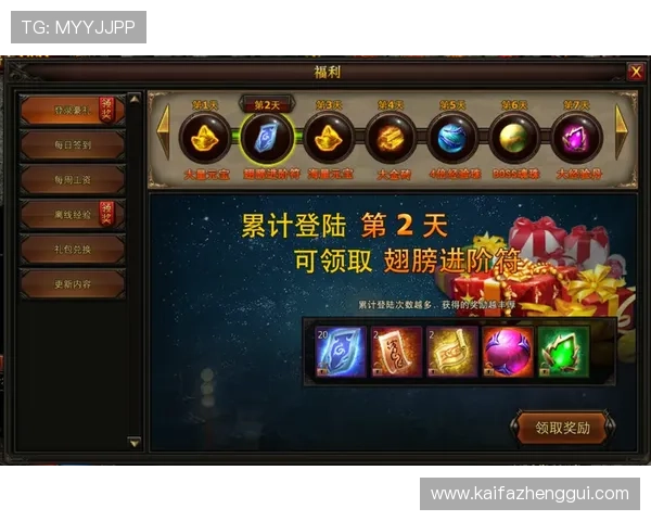 PA捕鱼官网每日优享礼包领取攻略助你轻松获取大量游戏奖励 PA捕鱼官网每日优享礼包领取攻略助你轻松获取大量游戏奖励