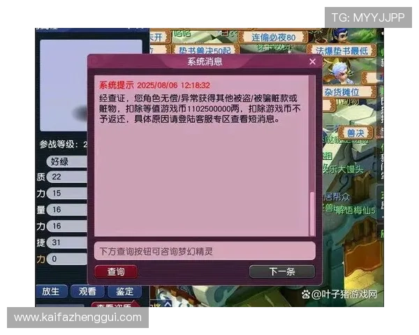 凯发娱乐官方首页安全保障措施详解,保障玩家资金与信息安全,放心畅玩每一场游戏 凯发娱乐官方首页安全保障措施详解,保障玩家资金与信息安全,放心畅玩每一场游戏