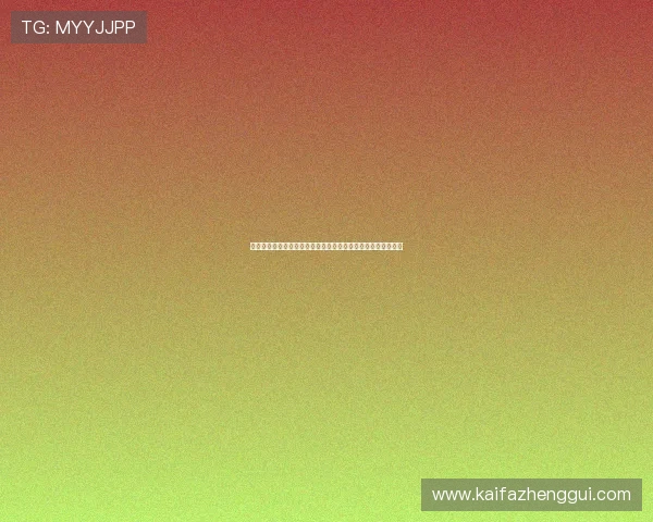 凯发娱乐的网址常见问题解答,帮助用户快速找到正确登录路径 凯发娱乐的网址常见问题解答,帮助用户快速找到正确登录路径