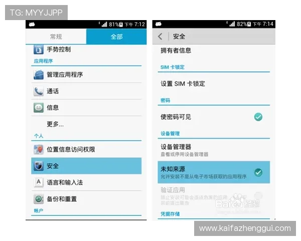 凯发手机官网客户端：如何快速注册与绑定账号的方法