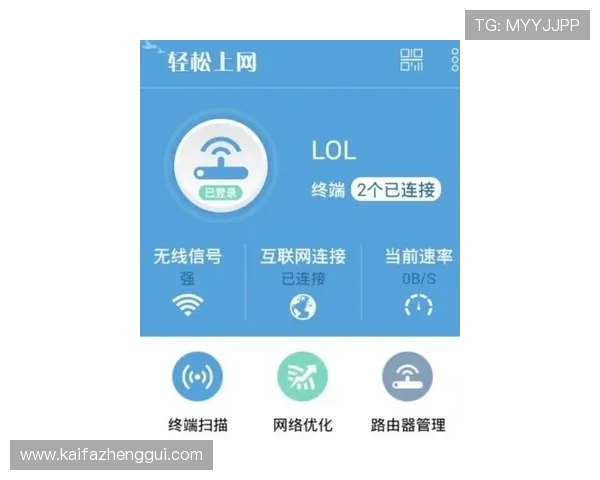 凯发直播客户端下载：全面解析软件下载流程与常见故障排查技巧