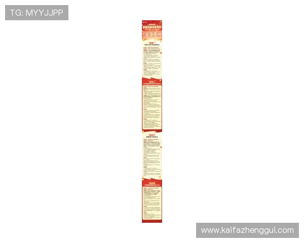 K8亚娱平台最新优惠活动：丰富奖励机制助你轻松赢取游戏大奖