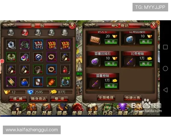 K8电玩大全:详细的游戏安装与操作指南,帮助新手快速上手热门游戏 K8电玩大全:详细的游戏安装与操作指南,帮助新手快速上手热门游戏