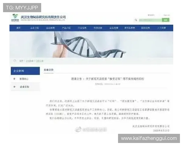 全面解析K8入口首页的功能特色与最新版本更新内容