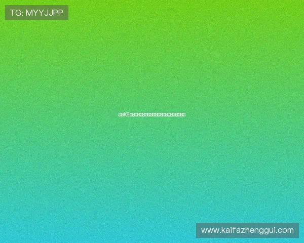 凯发K8平台网页版常见问题解决方案与客户支持服务介绍 凯发K8平台网页版常见问题解决方案与客户支持服务介绍