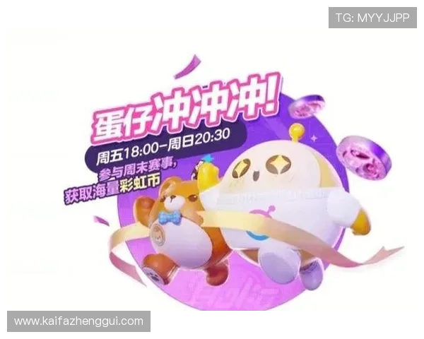 凯发PP电子游艺游戏攻略大全助你轻松赢取丰厚奖励与奖金 凯发PP电子游艺游戏攻略大全助你轻松赢取丰厚奖励与奖金