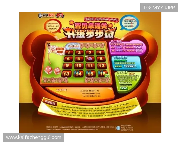 凯发网址优惠活动，丰富多彩的促销福利助力玩家赢取更多奖励