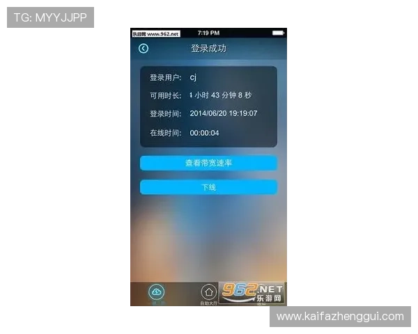 凯发线上手机客户端下载全攻略助你轻松开启精彩游戏体验