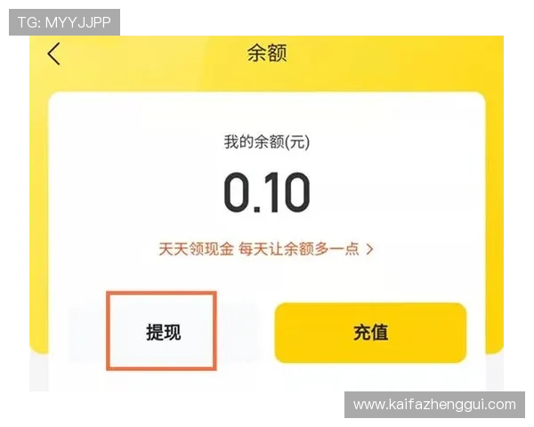 在k8娱乐app下载中如何快速充值和提现,操作流程详解 在k8娱乐app下载中如何快速充值和提现,操作流程详解
