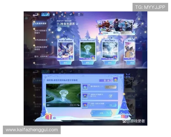 访问K8线上官网获取最新游戏资讯,第一时间掌握版本更新与活动信息 访问K8线上官网获取最新游戏资讯,第一时间掌握版本更新与活动信息