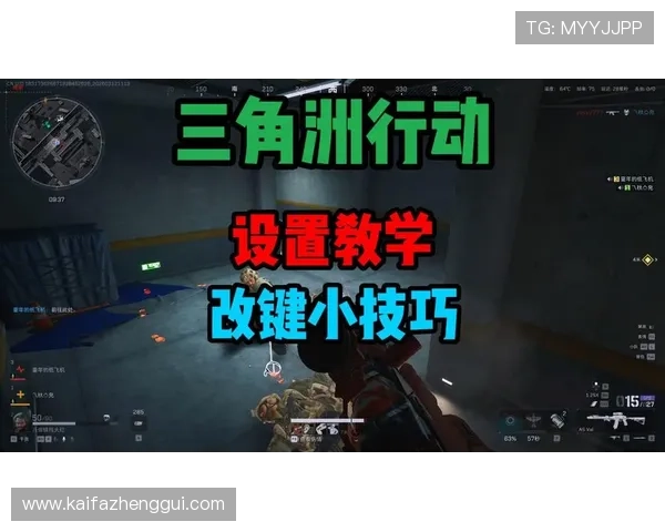 全面解析K8在线试玩的操作流程与常见问题，提升你的游戏体验与胜率