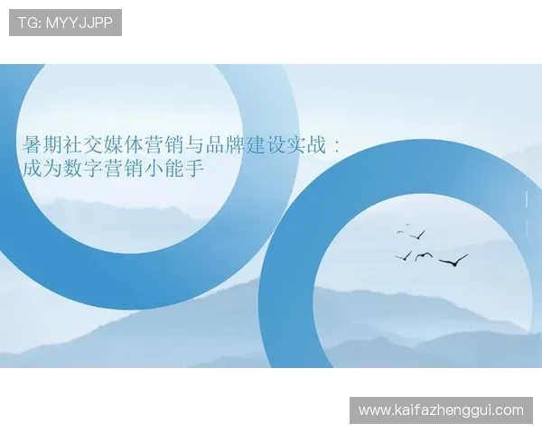 k8娱乐怎么样：平台的广告宣传与品牌形象建设效果