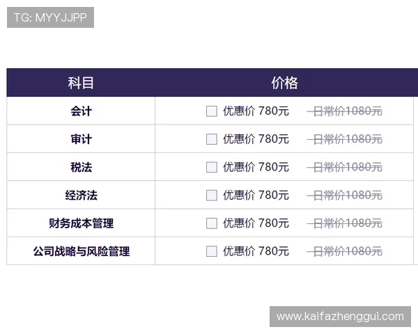 凯发优惠促销时间节点全攻略让你不错过每一次超值优惠和限时福利