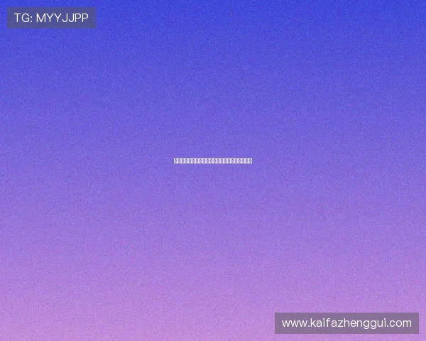 凯发抢庄牌九安全保障措施解析让你放心畅玩无忧