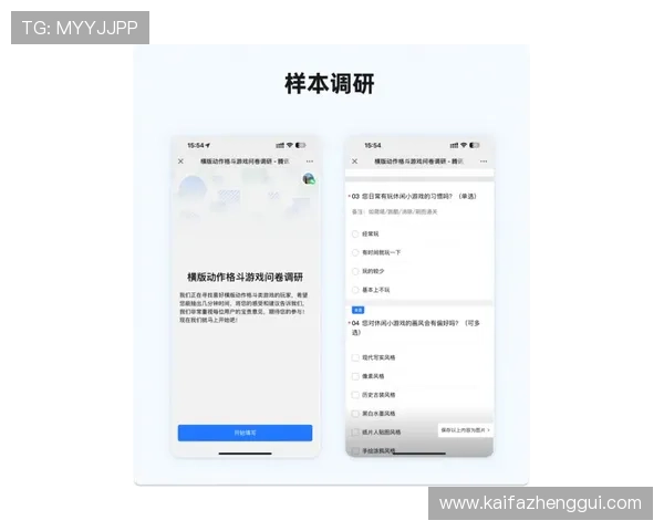 凯发视讯用户评价与反馈汇总提供真实的游戏体验参考