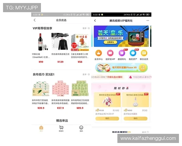 K8体育在线的最新优惠活动和促销方案帮助用户以更实惠的价格享受优质体育直播内容