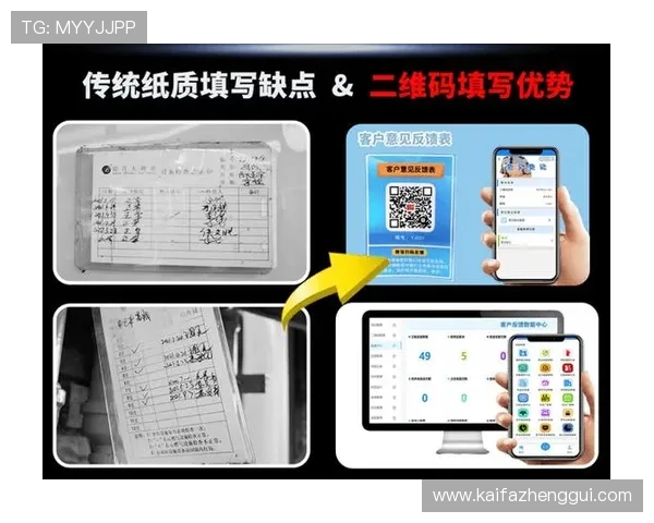 K8凯发手机网址的客服支持与用户反馈渠道全面介绍