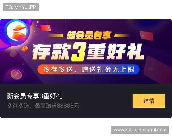 了解凯发手机官网客户端下载的最新动态与官方公告，第一时间掌握游戏更新信息
