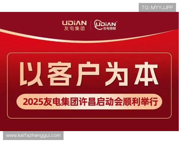 了解K8凯发真人娱乐平台的合作伙伴与品牌背书,增强用户信任感的详细介绍 了解K8凯发真人娱乐平台的合作伙伴与品牌背书,增强用户信任感的详细介绍